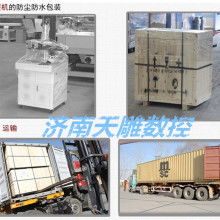 深圳正泰五金制品厂 专注精密电器五金配件的行业标杆
